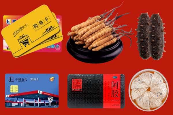 广饶县礼品回收